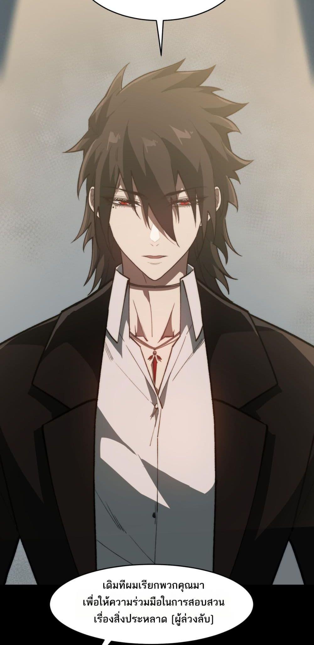 Manga-lc-com อ่านมังงะ อ่านการ์ตูน ออนไลน์ ฟรี I Created An Urban Legend ตอนที่ 1 2 3 4 5 6 7 8 9 10 11 12 13 14 ฟรี ไม่มีโฆษณา Manga-lc - อ่าน มังงะ อ่าน การ์ตูน ออนไลน์ อ่านมังงะ ฟรี