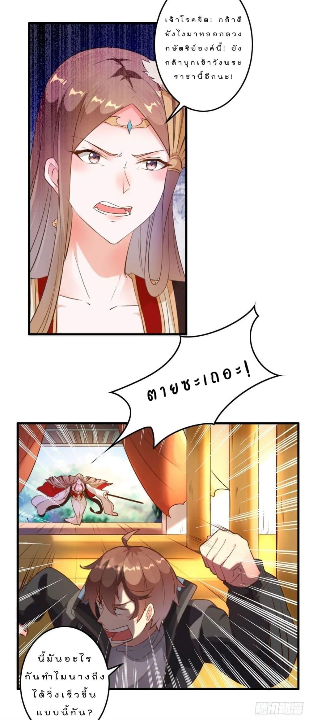 Manga-lc-com อ่านมังงะ อ่านการ์ตูน ออนไลน์ ฟรี My Journey To The West ตอนที่ 1 2 3 4 5 6 7 8 9 10 11 12 13 14 ฟรี ไม่มีโฆษณา Manga-lc - อ่าน มังงะ อ่าน การ์ตูน ออนไลน์ อ่านมังงะ ฟรี