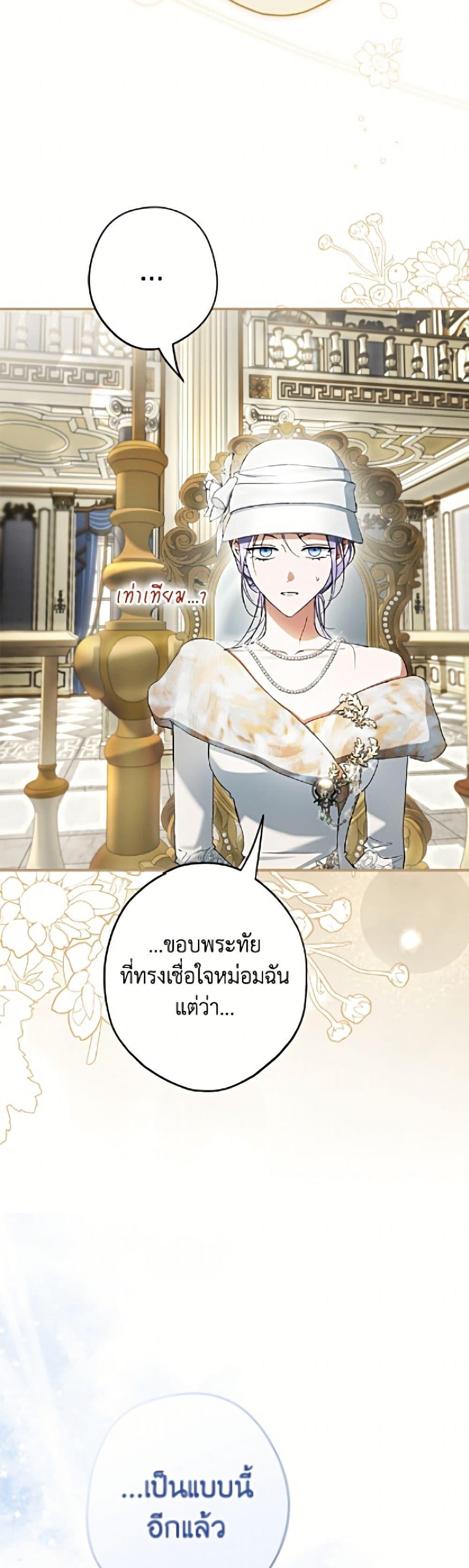 Manga-lc-com อ่านมังงะ อ่านการ์ตูน ออนไลน์ ฟรี An Extra Stole the Male Leads ตอนที่ 1 2 3 4 5 6 7 8 9 10 11 12 13 14 ฟรี ไม่มีโฆษณา Manga-lc - อ่าน มังงะ อ่าน การ์ตูน ออนไลน์ อ่านมังงะ ฟรี