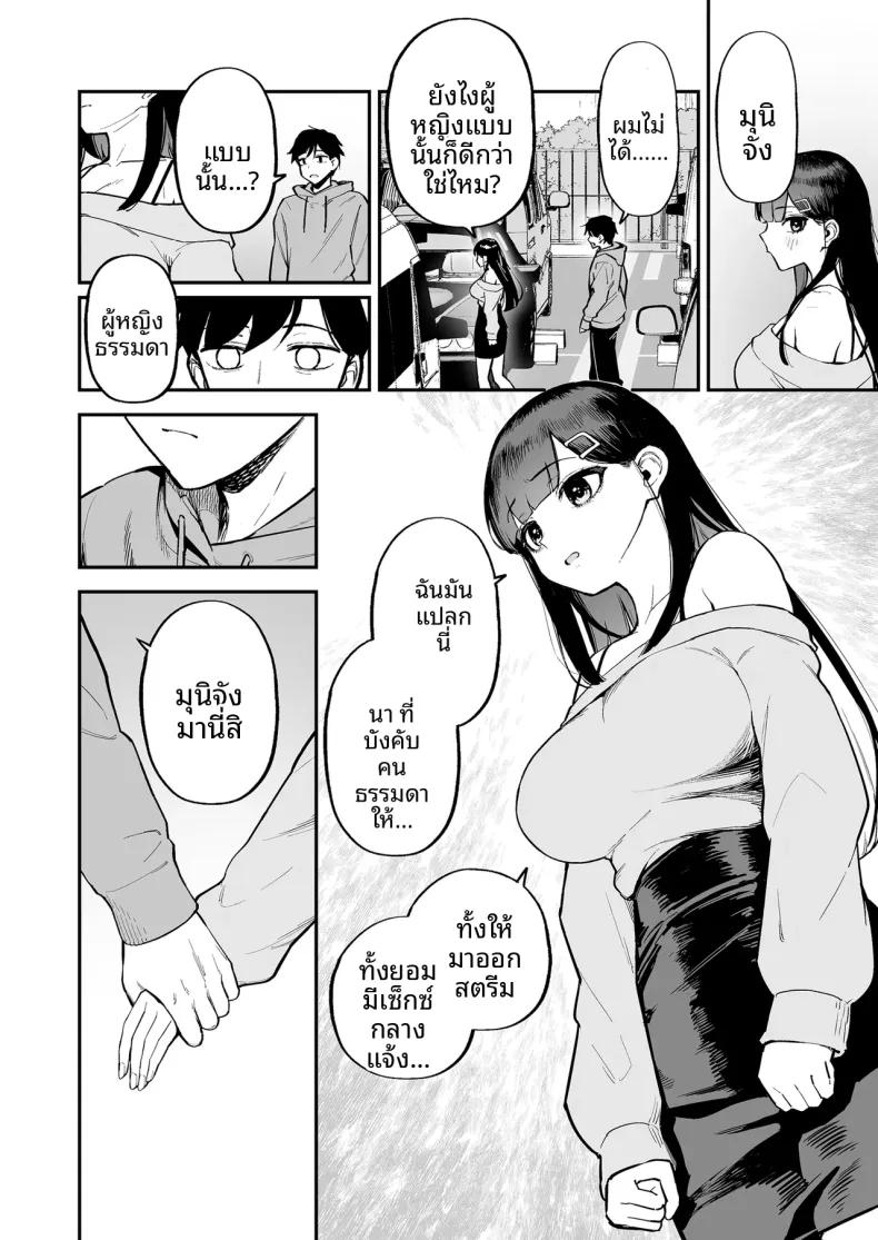 Doujin-Lc- อ่าน โดจิน มังฮวา เกาหลี ญี่ปุ่น จีน แปลไทย สาวผมดำกับตัวประกอบอย่างผม (Morimiya Masayuki) ตอนที่ 1 2 3 4 5 6 7 8 9 10 11 12 13 14 ฟรี ไม่มีโฆษณา อ่าน โดจิน Manhwa เกาหลี ญี่ปุ่น จีน เรามีครบ คัดมาให้เน้นๆ โดจิน 18+ รับประกันความฟินโดย  Doujin Lc