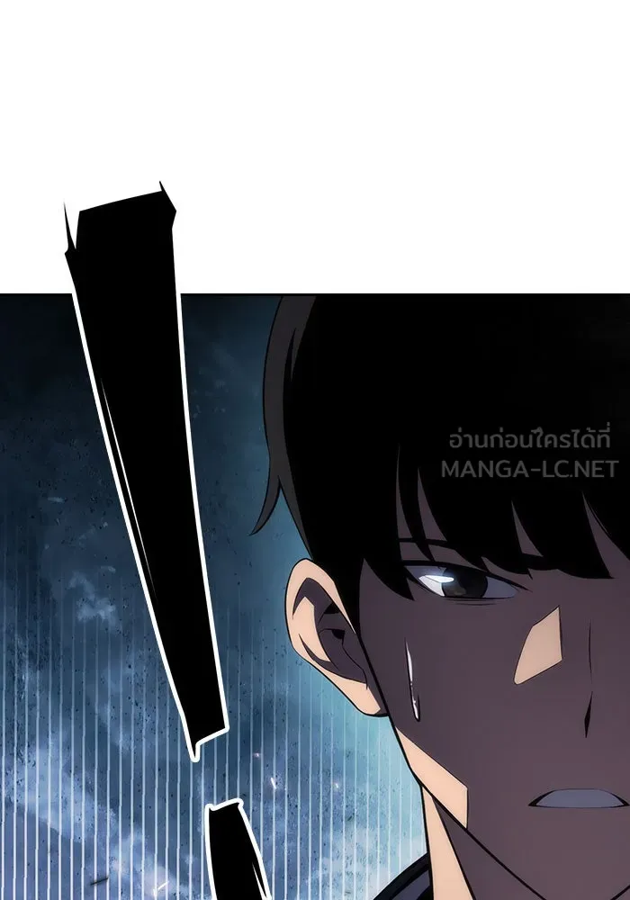 ผู้เล่นหน้าใหม่เลเวลแมกซ์ ตอนที่ 4 ต้นไม้ป่าชายเลนแห่งความโลภ (2) รูปที่ 123