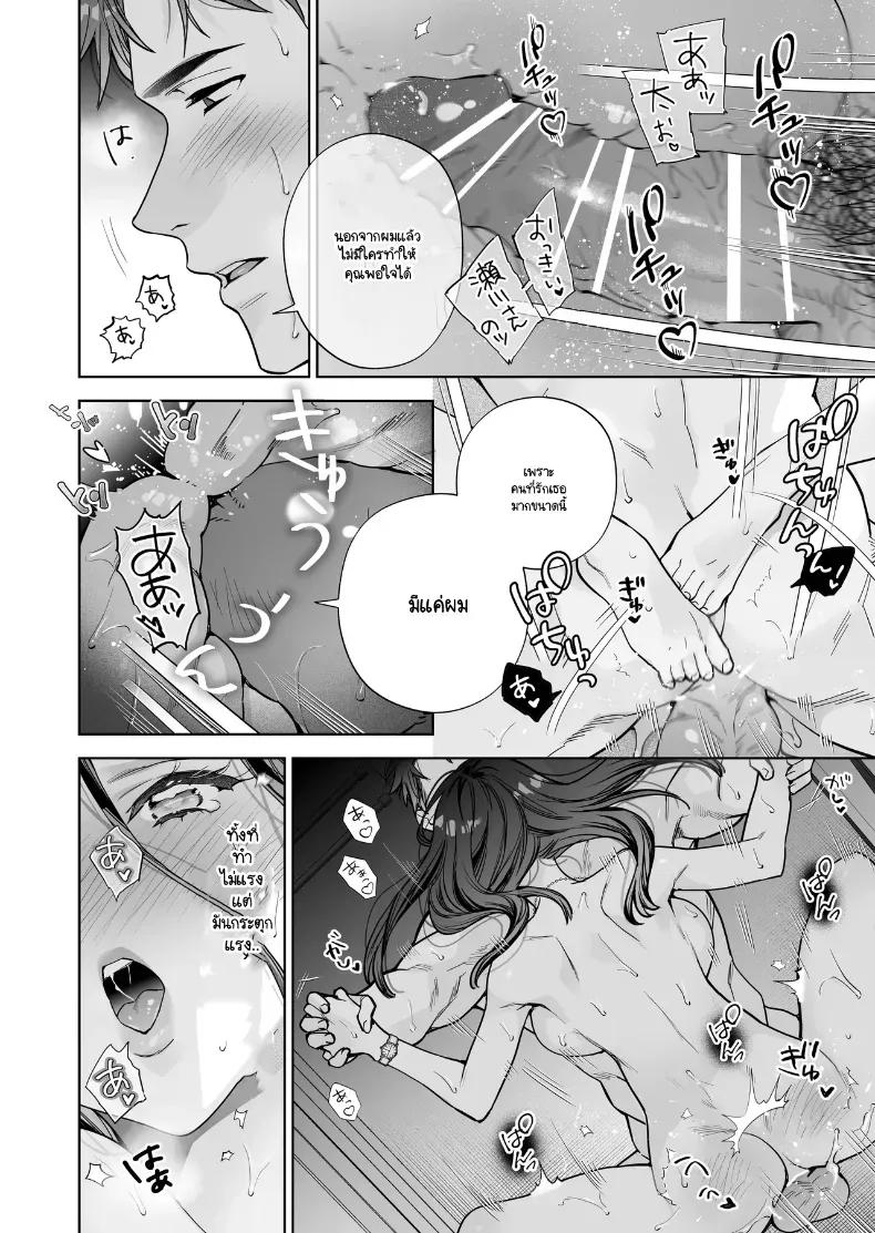 Doujin-Lc- อ่าน โดจิน มังฮวา เกาหลี ญี่ปุ่น จีน แปลไทย หรือฉันคิดไปเอง (Haruyama Haruo) ตอนที่ 1 2 3 4 5 6 7 8 9 10 11 12 13 14 ฟรี ไม่มีโฆษณา อ่าน โดจิน Manhwa เกาหลี ญี่ปุ่น จีน เรามีครบ คัดมาให้เน้นๆ โดจิน 18+ รับประกันความฟินโดย  Doujin Lc