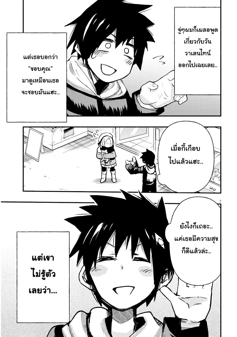 Manga-lc-com อ่านมังงะ อ่านการ์ตูน ออนไลน์ ฟรี Geesen Shoujo to Ibunka Kouryuu ตอนที่ 1 2 3 4 5 6 7 8 9 10 11 12 13 14 ฟรี ไม่มีโฆษณา Manga-lc - อ่าน มังงะ อ่าน การ์ตูน ออนไลน์ อ่านมังงะ ฟรี