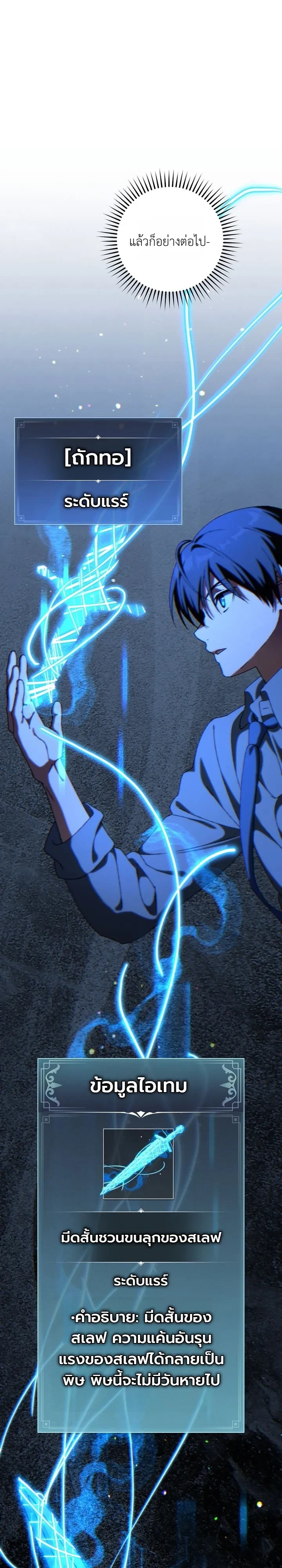 Manga-lc-com อ่านมังงะ อ่านการ์ตูน ออนไลน์ ฟรี The Academy’s Weapon Replicator นักจำลองอาวุธแห่งสถาบั ตอนที่ 1 2 3 4 5 6 7 8 9 10 11 12 13 14 ฟรี ไม่มีโฆษณา Manga-lc - อ่าน มังงะ อ่าน การ์ตูน ออนไลน์ อ่านมังงะ ฟรี