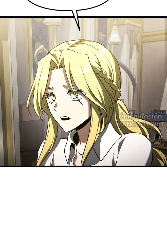 อัศวินดำล่าท้าเวลา ตอนที่ 115 รูปที่ 102