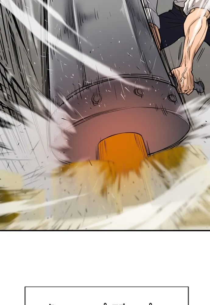 ยอดสถาปนิกผู้พิทักษ์อาณาจักร ตอนที่ 27 รูปที่ 56