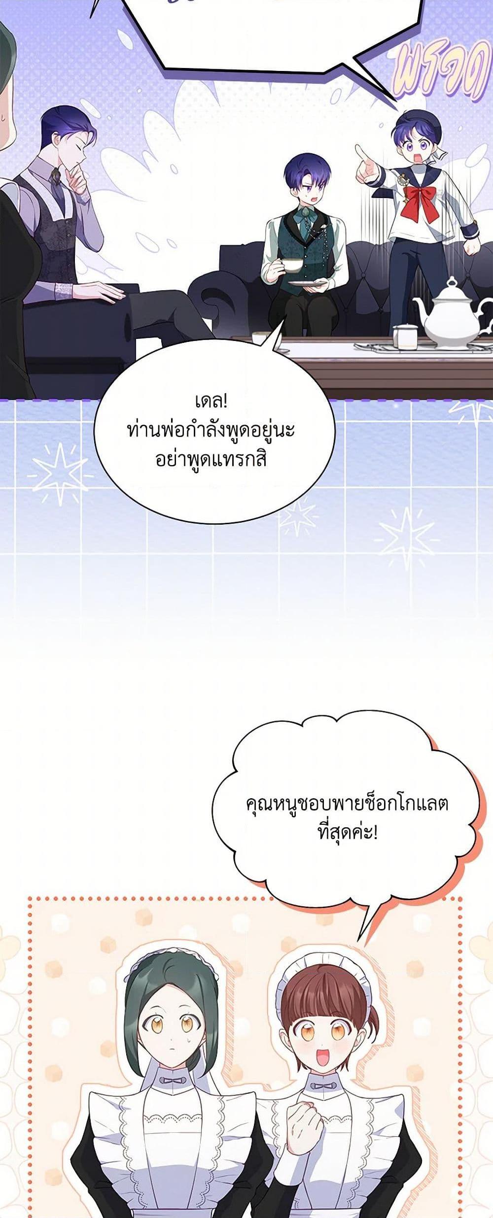 Manga-lc-com อ่านมังงะ อ่านการ์ตูน ออนไลน์ ฟรี Obsessed With Shuelina ตอนที่ 1 2 3 4 5 6 7 8 9 10 11 12 13 14 ฟรี ไม่มีโฆษณา Manga-lc - อ่าน มังงะ อ่าน การ์ตูน ออนไลน์ อ่านมังงะ ฟรี