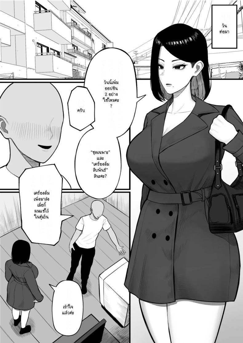 Doujin-Lc- อ่าน โดจิน มังฮวา เกาหลี ญี่ปุ่น จีน แปลไทย ทุนนิยมทลายเฟมทวิต [Kurukuru] Furusato nousei ตอนที่ 1 2 3 4 5 6 7 8 9 10 11 12 13 14 ฟรี ไม่มีโฆษณา อ่าน โดจิน Manhwa เกาหลี ญี่ปุ่น จีน เรามีครบ คัดมาให้เน้นๆ โดจิน 18+ รับประกันความฟินโดย  Doujin Lc