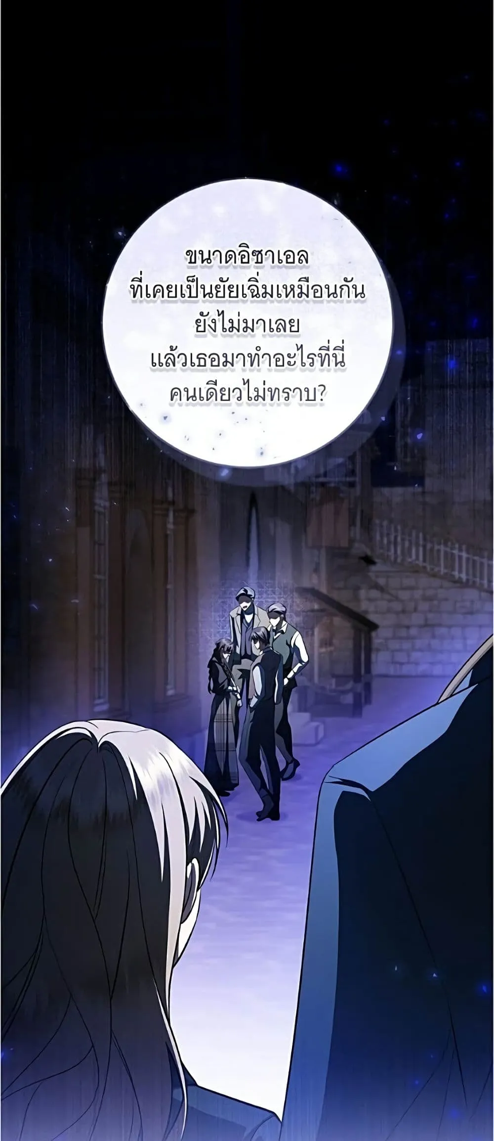 Manga-lc-com อ่านมังงะ อ่านการ์ตูน ออนไลน์ ฟรี All I Want is My Dream Home – โครงการมีสามีแถมฟรีบ้านในฝัน ตอนที่ 1 2 3 4 5 6 7 8 9 10 11 12 13 14 ฟรี ไม่มีโฆษณา Manga-lc - อ่าน มังงะ อ่าน การ์ตูน ออนไลน์ อ่านมังงะ ฟรี