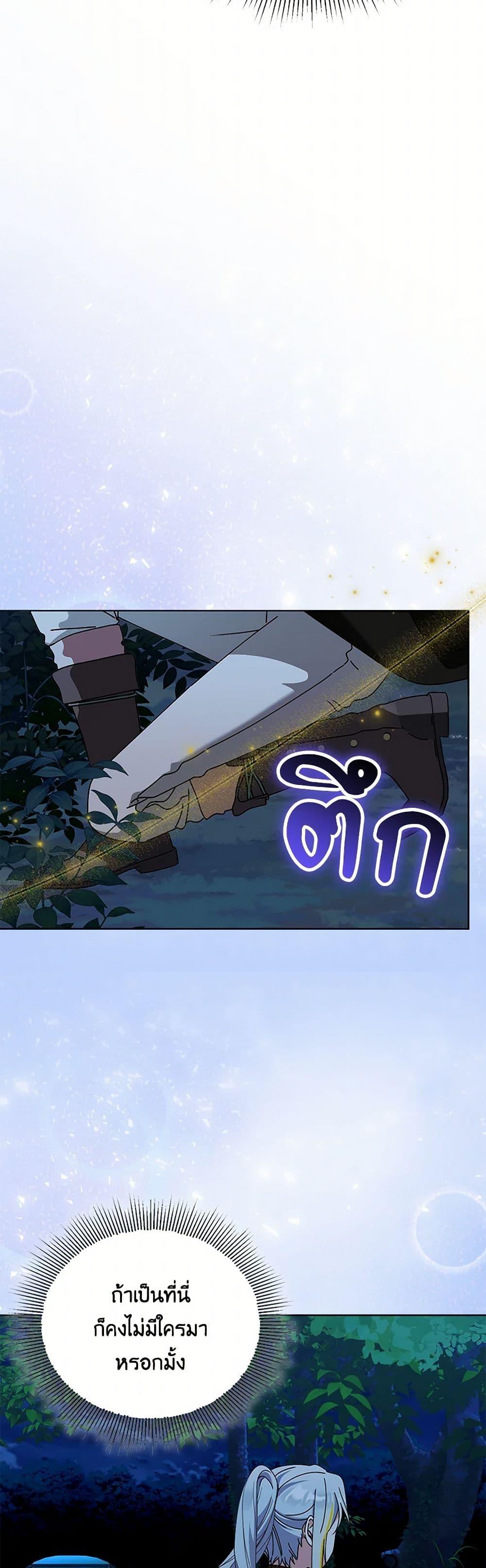 Manga-lc-com อ่านมังงะ อ่านการ์ตูน ออนไลน์ ฟรี The Bird Empress ตอนที่ 1 2 3 4 5 6 7 8 9 10 11 12 13 14 ฟรี ไม่มีโฆษณา Manga-lc - อ่าน มังงะ อ่าน การ์ตูน ออนไลน์ อ่านมังงะ ฟรี