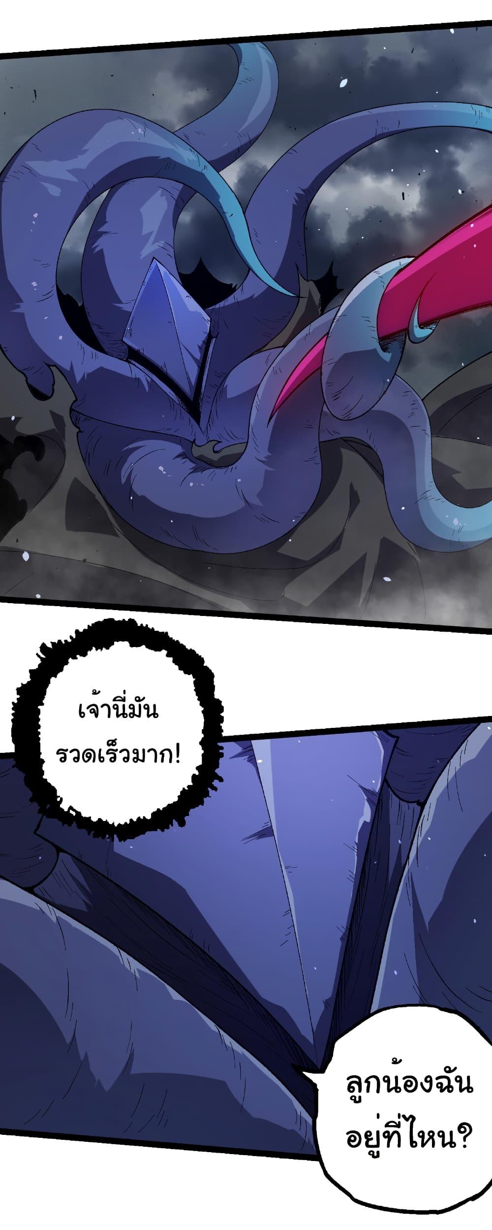 Manga-lc-com อ่านมังงะ อ่านการ์ตูน ออนไลน์ ฟรี Evolution from the Big Tree ตอนที่ 1 2 3 4 5 6 7 8 9 10 11 12 13 14 ฟรี ไม่มีโฆษณา Manga-lc - อ่าน มังงะ อ่าน การ์ตูน ออนไลน์ อ่านมังงะ ฟรี