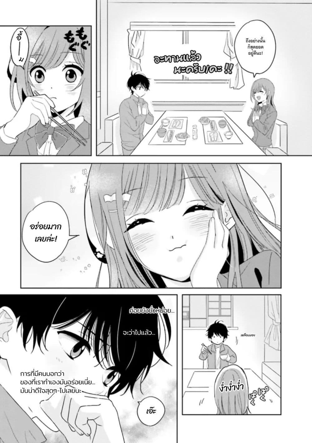 Manga-lc-com อ่านมังงะ อ่านการ์ตูน ออนไลน์ ฟรี Nibanme na Boku to Ichiban no Kanojo ตอนที่ 1 2 3 4 5 6 7 8 9 10 11 12 13 14 ฟรี ไม่มีโฆษณา Manga-lc - อ่าน มังงะ อ่าน การ์ตูน ออนไลน์ อ่านมังงะ ฟรี