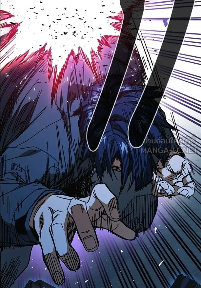 Study Group ตอนที่ 303 รูปที่ 18