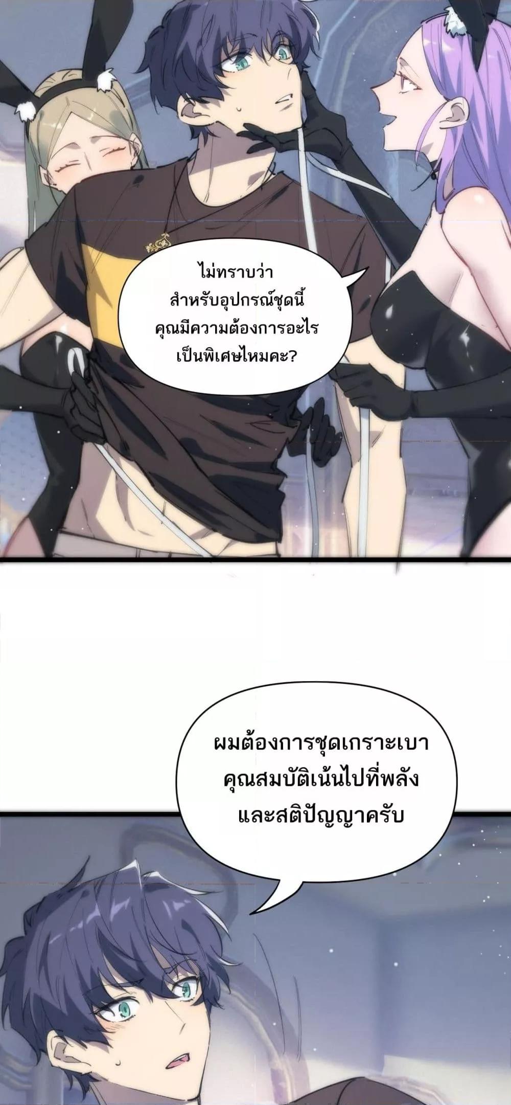Manga-lc-com อ่านมังงะ อ่านการ์ตูน ออนไลน์ ฟรี SSSlevelSaint ตอนที่ 1 2 3 4 5 6 7 8 9 10 11 12 13 14 ฟรี ไม่มีโฆษณา Manga-lc - อ่าน มังงะ อ่าน การ์ตูน ออนไลน์ อ่านมังงะ ฟรี