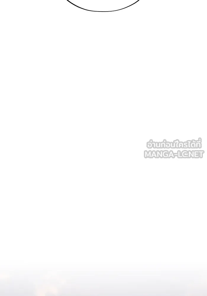 จอมเวทเกิดใหม่ในรอบ 66666 ปี ตอนที่ 135 รูปที่ 169