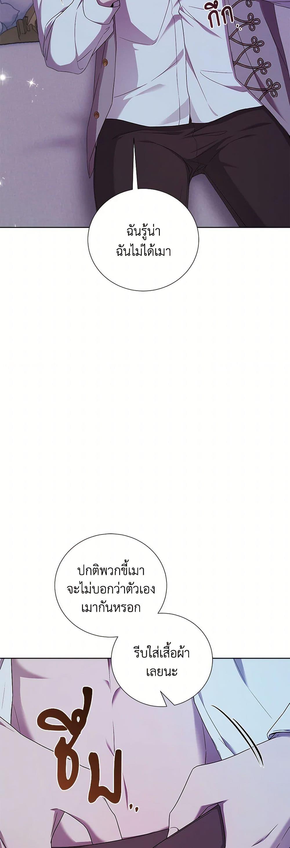 Manga-lc-com อ่านมังงะ อ่านการ์ตูน ออนไลน์ ฟรี To My Beloved Foe ตอนที่ 1 2 3 4 5 6 7 8 9 10 11 12 13 14 ฟรี ไม่มีโฆษณา Manga-lc - อ่าน มังงะ อ่าน การ์ตูน ออนไลน์ อ่านมังงะ ฟรี