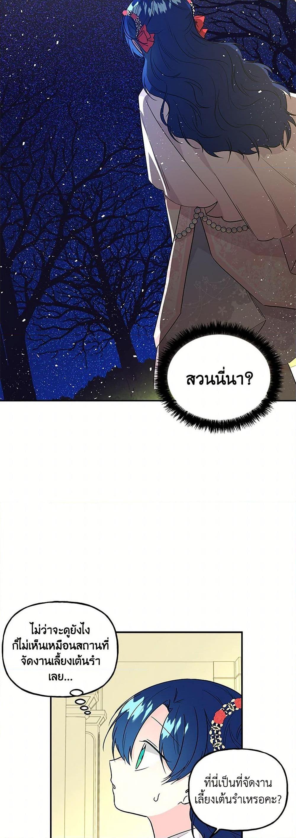 Manga-lc-com อ่านมังงะ อ่านการ์ตูน ออนไลน์ ฟรี Daughter of the Archmage ตอนที่ 1 2 3 4 5 6 7 8 9 10 11 12 13 14 ฟรี ไม่มีโฆษณา Manga-lc - อ่าน มังงะ อ่าน การ์ตูน ออนไลน์ อ่านมังงะ ฟรี