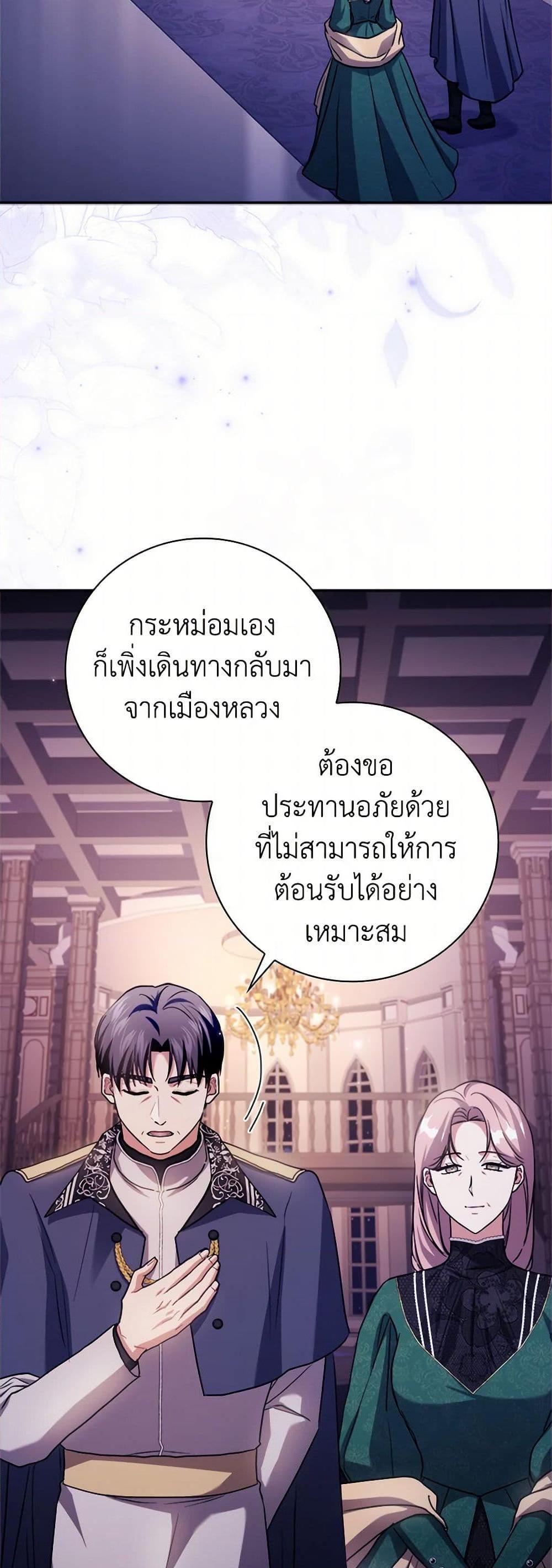 Manga-lc-com อ่านมังงะ อ่านการ์ตูน ออนไลน์ ฟรี I Went On Strike Because It Was A Time Limit ตอนที่ 1 2 3 4 5 6 7 8 9 10 11 12 13 14 ฟรี ไม่มีโฆษณา Manga-lc - อ่าน มังงะ อ่าน การ์ตูน ออนไลน์ อ่านมังงะ ฟรี