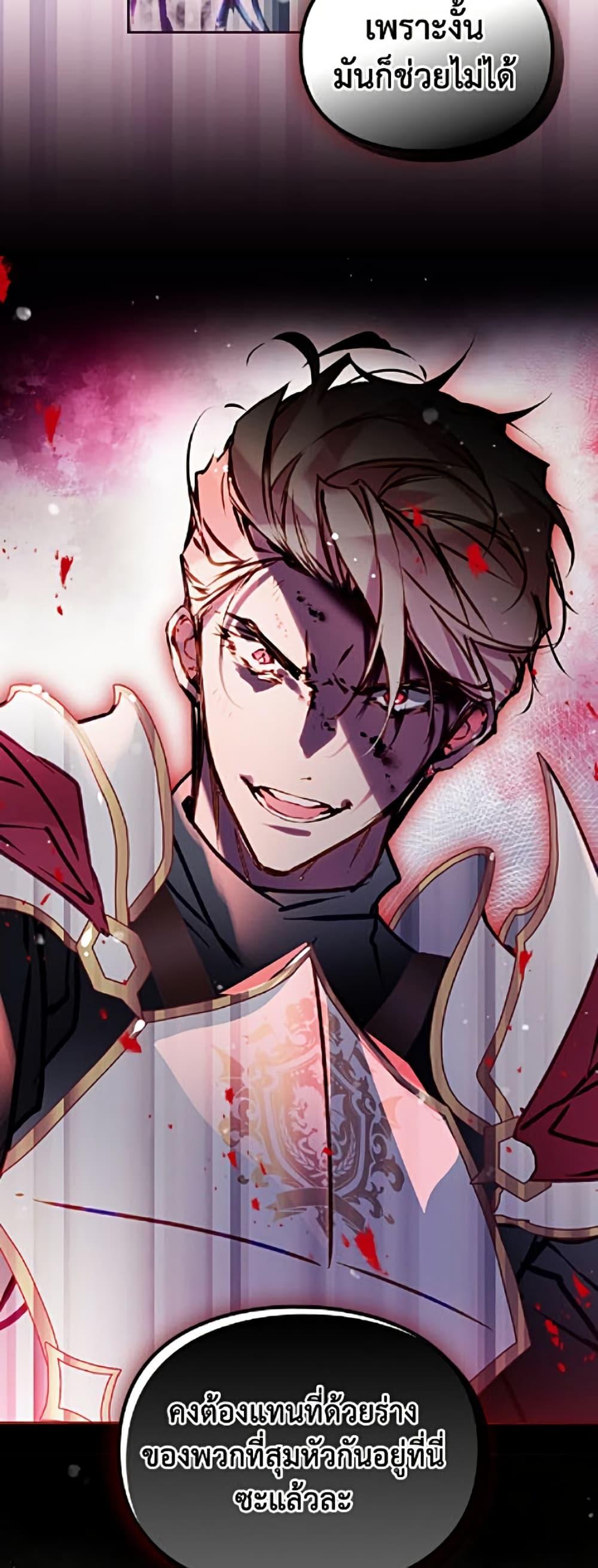 Manga-lc-com อ่านมังงะ อ่านการ์ตูน ออนไลน์ ฟรี Death Is The Only Ending For The Villainess ตอนที่ 1 2 3 4 5 6 7 8 9 10 11 12 13 14 ฟรี ไม่มีโฆษณา Manga-lc - อ่าน มังงะ อ่าน การ์ตูน ออนไลน์ อ่านมังงะ ฟรี