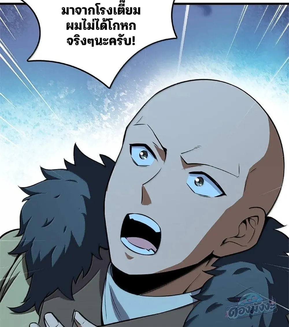 Manga-lc-com อ่านมังงะ อ่านการ์ตูน ออนไลน์ ฟรี Release That Witch ตอนที่ 1 2 3 4 5 6 7 8 9 10 11 12 13 14 ฟรี ไม่มีโฆษณา Manga-lc - อ่าน มังงะ อ่าน การ์ตูน ออนไลน์ อ่านมังงะ ฟรี