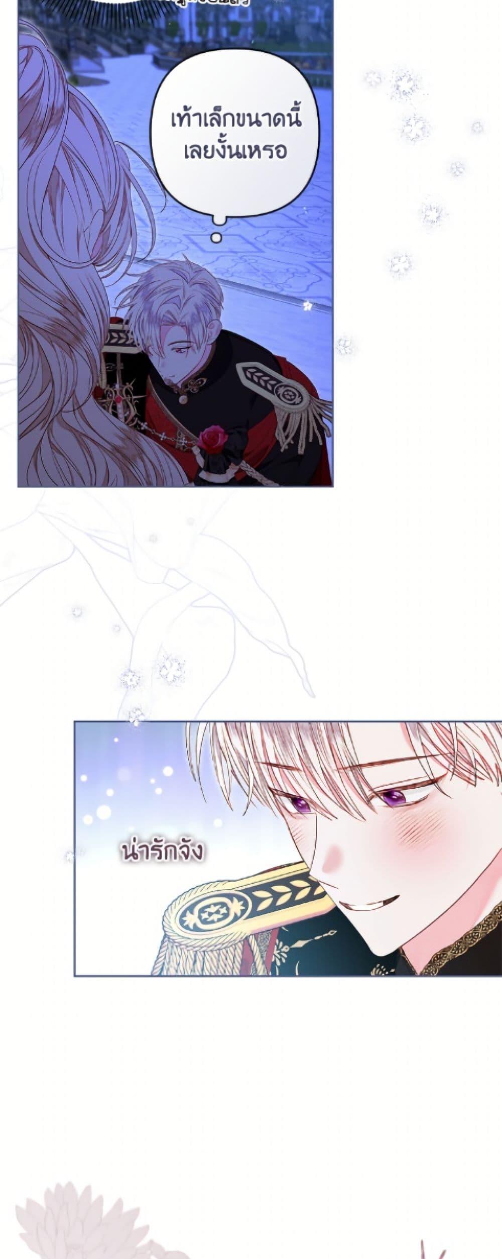 Manga-lc-com อ่านมังงะ อ่านการ์ตูน ออนไลน์ ฟรี The Princess Maid ตอนที่ 1 2 3 4 5 6 7 8 9 10 11 12 13 14 ฟรี ไม่มีโฆษณา Manga-lc - อ่าน มังงะ อ่าน การ์ตูน ออนไลน์ อ่านมังงะ ฟรี
