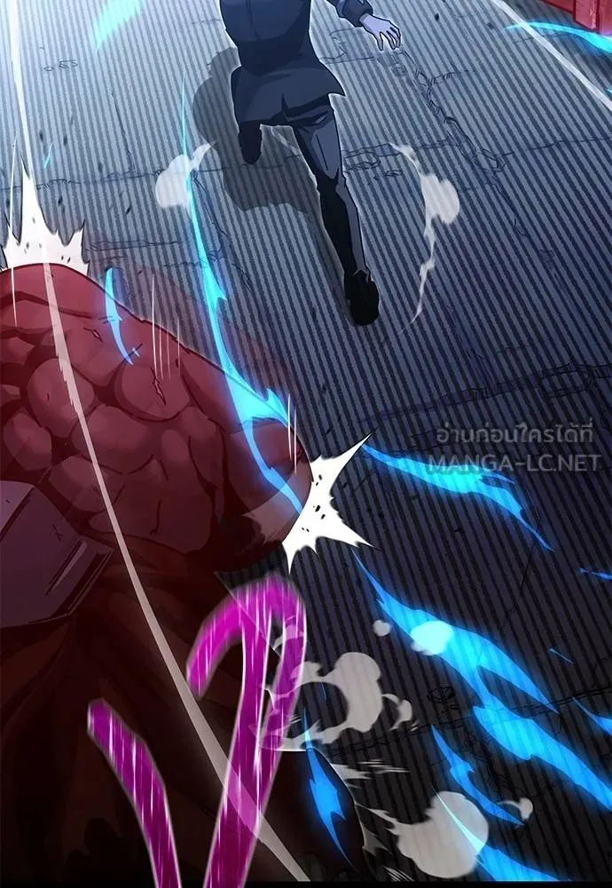 ชำแหละอะคาเดมี ตอนที่ 33 รูปที่ 57