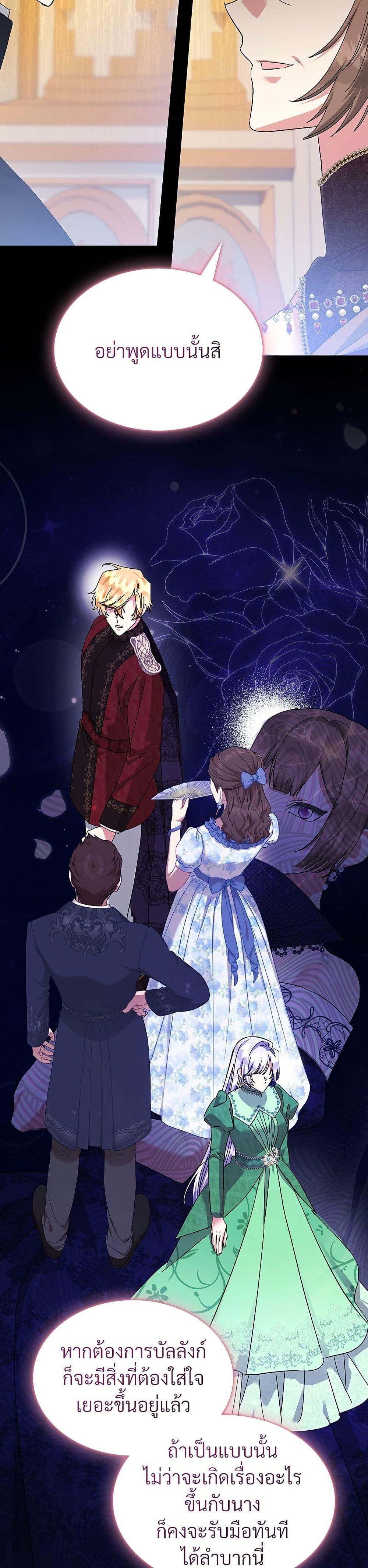 Manga-lc-com อ่านมังงะ อ่านการ์ตูน ออนไลน์ ฟรี The Return of the Ex-Wife ตอนที่ 1 2 3 4 5 6 7 8 9 10 11 12 13 14 ฟรี ไม่มีโฆษณา Manga-lc - อ่าน มังงะ อ่าน การ์ตูน ออนไลน์ อ่านมังงะ ฟรี