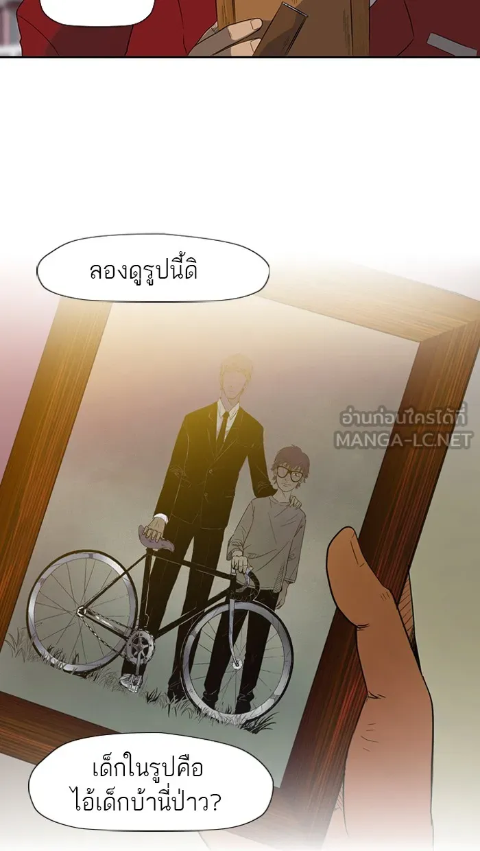 ปั่นสู้ฝันbrWind Breaker ตอนที่ 9 รูปที่ 33