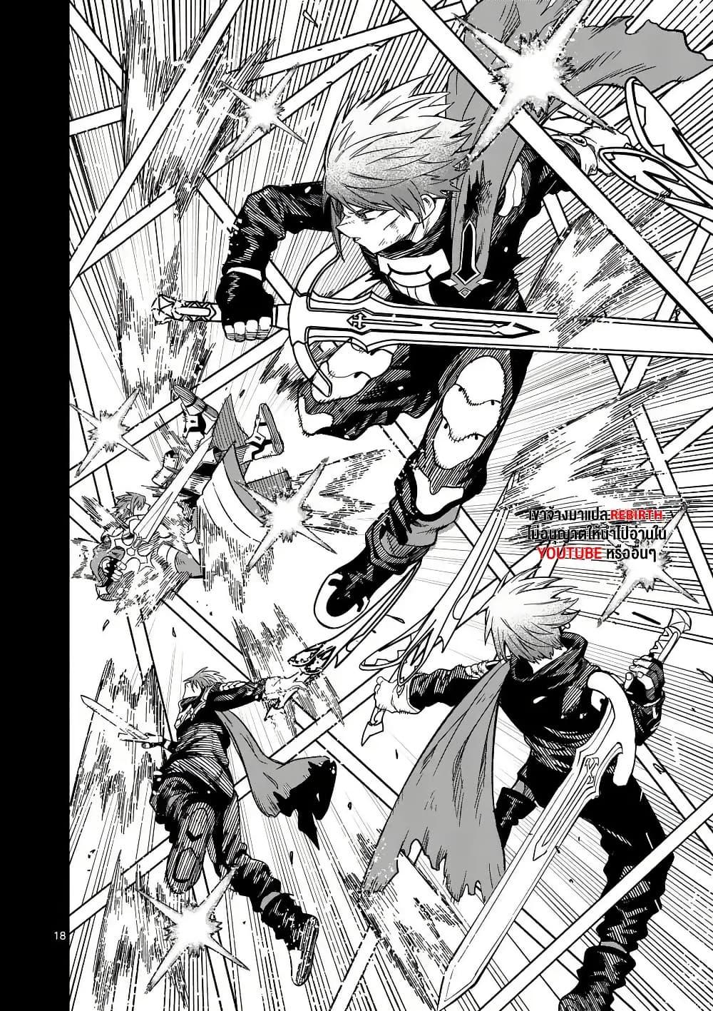 Manga-lc-com อ่านมังงะ อ่านการ์ตูน ออนไลน์ ฟรี Power-Hara Genkai Yuusha, Maougun kara Koutaiguu de Scout sareru – Yuusha Ranking 1-i na no ni Tedori ga Gomi sugite Seikatsu Dekimasen ตอนที่ 1 2 3 4 5 6 7 8 9 10 11 12 13 14 ฟรี ไม่มีโฆษณา Manga-lc - อ่าน มังงะ อ่าน การ์ตูน ออนไลน์ อ่านมังงะ ฟรี