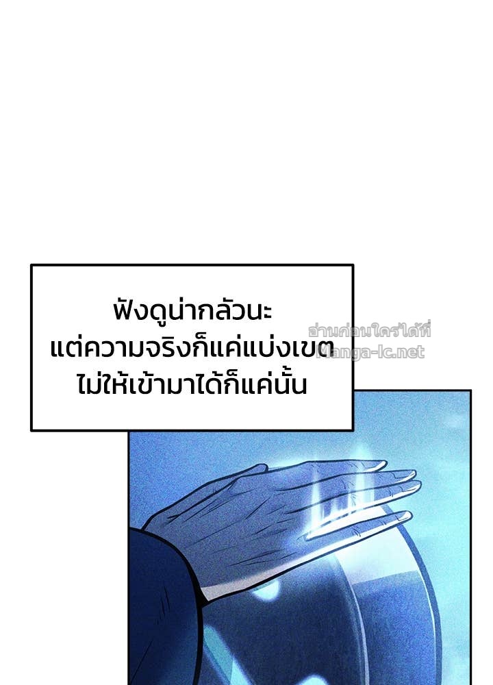 Doujin-Lc- อ่าน โดจิน มังฮวา เกาหลี ญี่ปุ่น จีน แปลไทย ผู้พิชิตเกมป้องกันฐาน ตอนที่ 1 2 3 4 5 6 7 8 9 10 11 12 13 14 ฟรี ไม่มีโฆษณา อ่าน โดจิน Manhwa เกาหลี ญี่ปุ่น จีน เรามีครบ คัดมาให้เน้นๆ โดจิน 18+ รับประกันความฟินโดย Doujin Lc