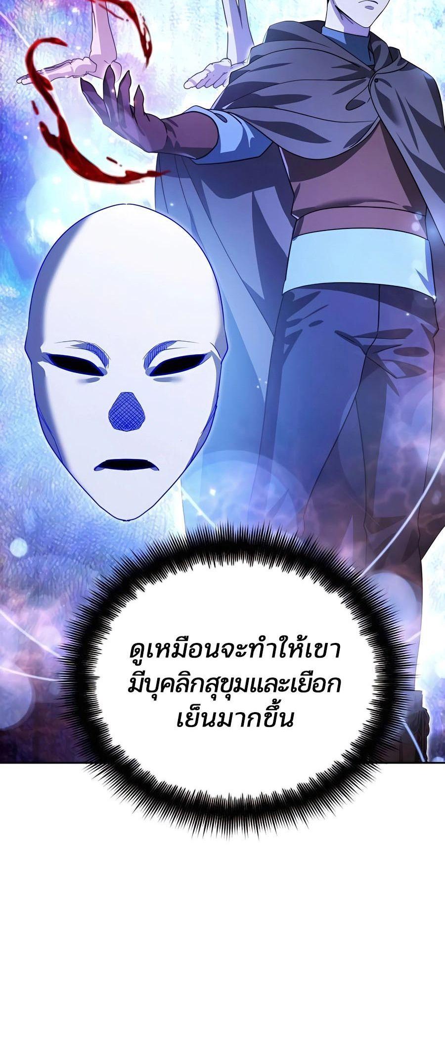 Manga-lc-com อ่านมังงะ อ่านการ์ตูน ออนไลน์ ฟรี My clone is becoming a giant ตอนที่ 1 2 3 4 5 6 7 8 9 10 11 12 13 14 ฟรี ไม่มีโฆษณา Manga-lc - อ่าน มังงะ อ่าน การ์ตูน ออนไลน์ อ่านมังงะ ฟรี
