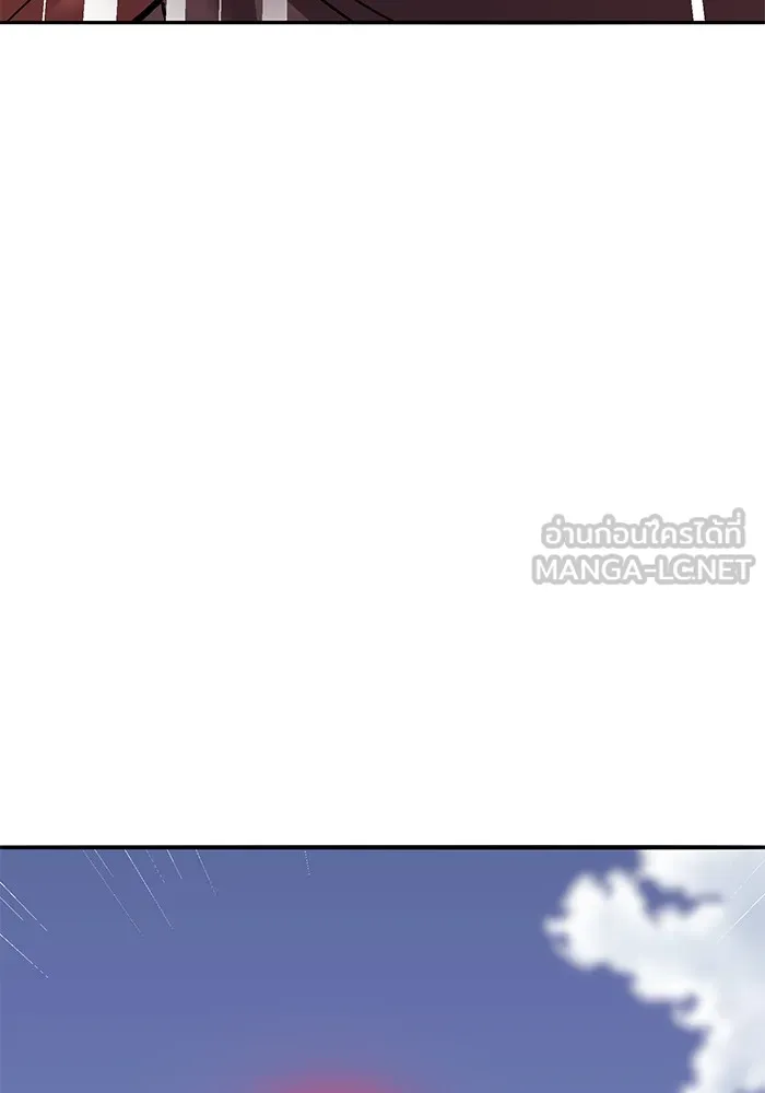 ยอดคนเลเวลทะลุ ตอนที่ 42 วิทยายุทธ์ (7) รูปที่ 156