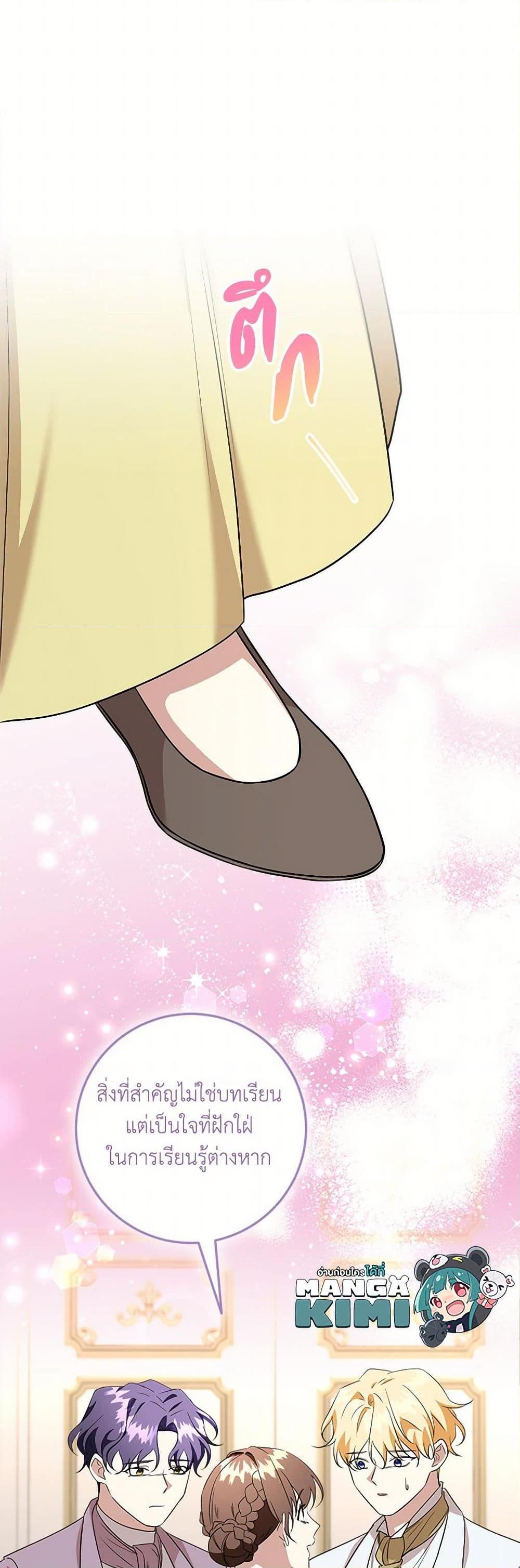 Manga-lc-com อ่านมังงะ อ่านการ์ตูน ออนไลน์ ฟรี Can’t Go Too Far With the Unrelenting Duke ตอนที่ 1 2 3 4 5 6 7 8 9 10 11 12 13 14 ฟรี ไม่มีโฆษณา Manga-lc - อ่าน มังงะ อ่าน การ์ตูน ออนไลน์ อ่านมังงะ ฟรี