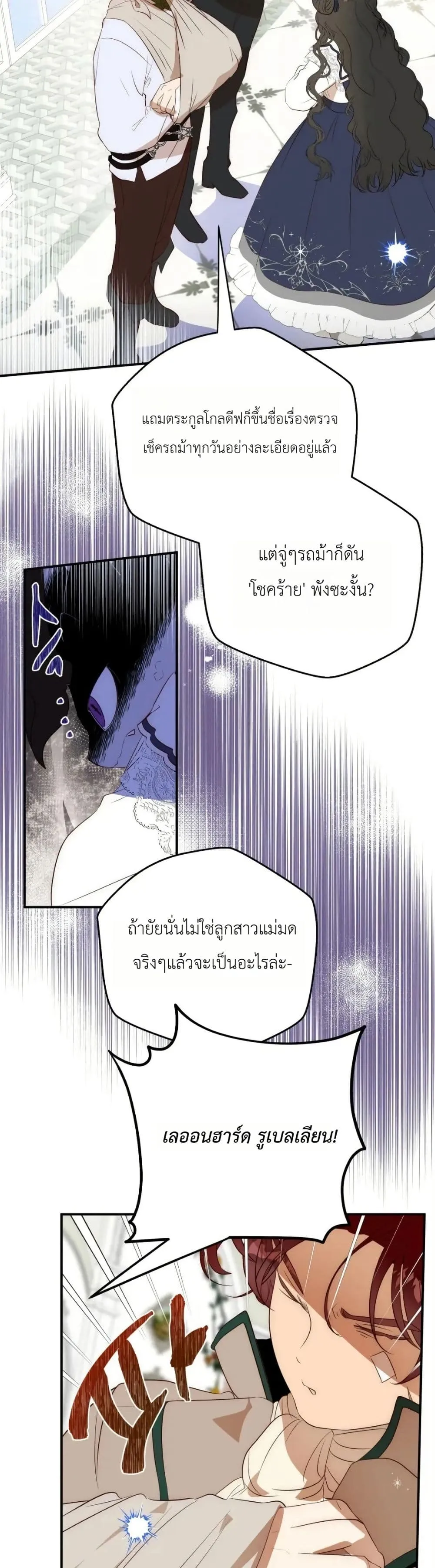 Manga-lc-com อ่านมังงะ อ่านการ์ตูน ออนไลน์ ฟรี How to Survive as the Daughter of the Emperor Who Killed Me ตอนที่ 1 2 3 4 5 6 7 8 9 10 11 12 13 14 ฟรี ไม่มีโฆษณา Manga-lc - อ่าน มังงะ อ่าน การ์ตูน ออนไลน์ อ่านมังงะ ฟรี