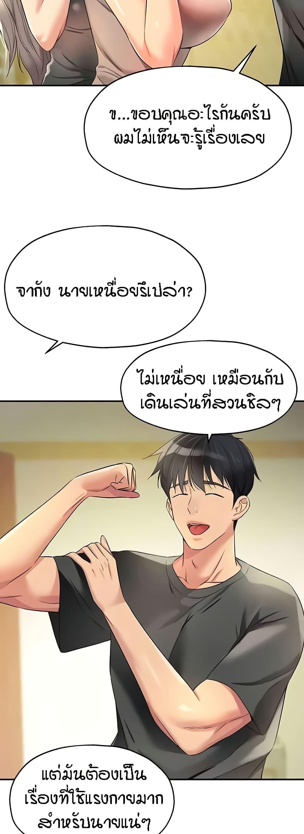 Doujin-Lc- อ่าน โดจิน มังฮวา เกาหลี ญี่ปุ่น จีน แปลไทย The Shop of Pleasure ตอนที่ 1 2 3 4 5 6 7 8 9 10 11 12 13 14 ฟรี ไม่มีโฆษณา อ่าน โดจิน Manhwa เกาหลี ญี่ปุ่น จีน เรามีครบ คัดมาให้เน้นๆ โดจิน 18+ รับประกันความฟินโดย  Doujin Lc
