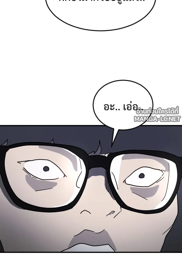 Manga-lc-com อ่านมังงะ อ่านการ์ตูน ออนไลน์ ฟรี วันดีคืนดี โซลก็ ตอนที่ 1 2 3 4 5 6 7 8 9 10 11 12 13 14 ฟรี ไม่มีโฆษณา Manga-lc - อ่าน มังงะ อ่าน การ์ตูน ออนไลน์ อ่านมังงะ ฟรี