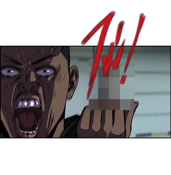 ปั่นสู้ฝันbrWind Breaker ตอนที่ 10 รูปที่ 31