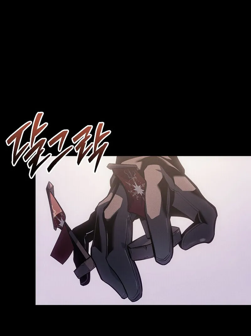 Regressing as the Reincarnated Bastard of the Sword Clan ตอนที่ ตอนที่ 65 รูปที่ 48