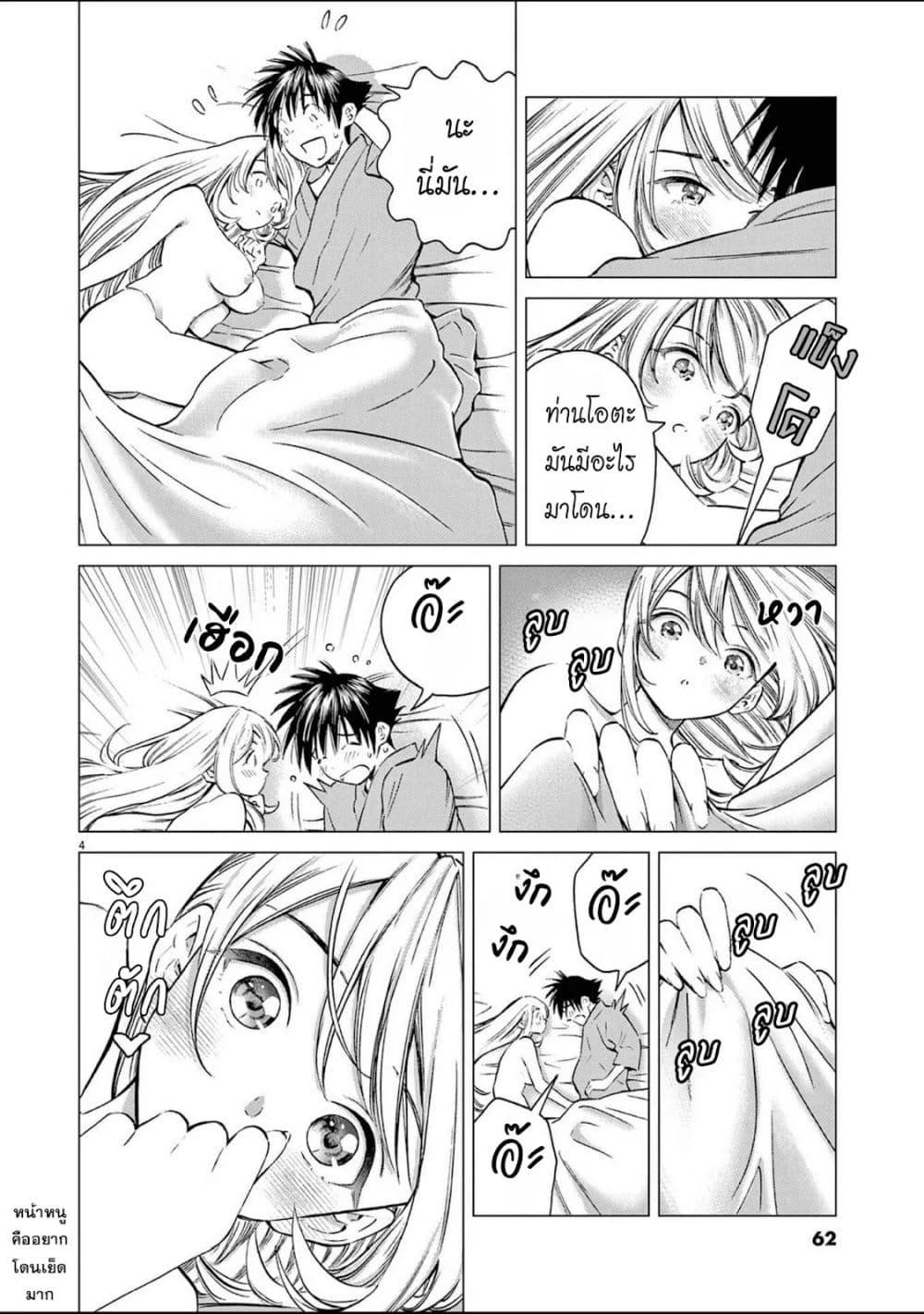 Manga-lc-com อ่านมังงะ อ่านการ์ตูน ออนไลน์ ฟรี Ato Muika de Horobiru Gakeppuchi Kokka no Harem ni Shoukan sareteshimatta ตอนที่ 1 2 3 4 5 6 7 8 9 10 11 12 13 14 ฟรี ไม่มีโฆษณา Manga-lc - อ่าน มังงะ อ่าน การ์ตูน ออนไลน์ อ่านมังงะ ฟรี