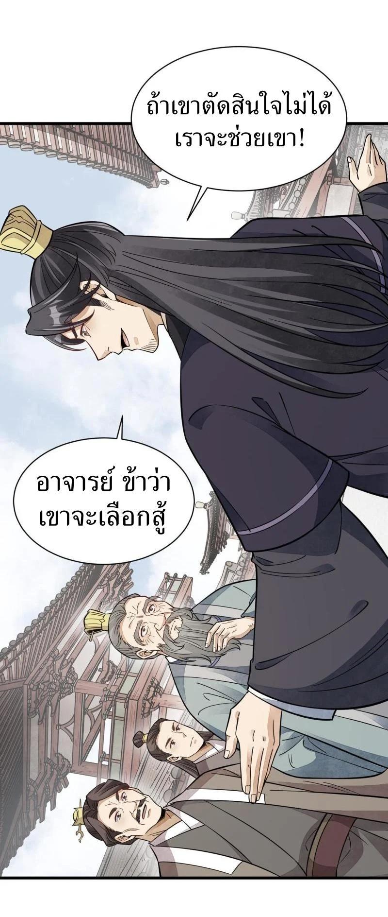 Manga-lc-com อ่านมังงะ อ่านการ์ตูน ออนไลน์ ฟรี Lan Ke Qi Yuan ตอนที่ 1 2 3 4 5 6 7 8 9 10 11 12 13 14 ฟรี ไม่มีโฆษณา Manga-lc - อ่าน มังงะ อ่าน การ์ตูน ออนไลน์ อ่านมังงะ ฟรี