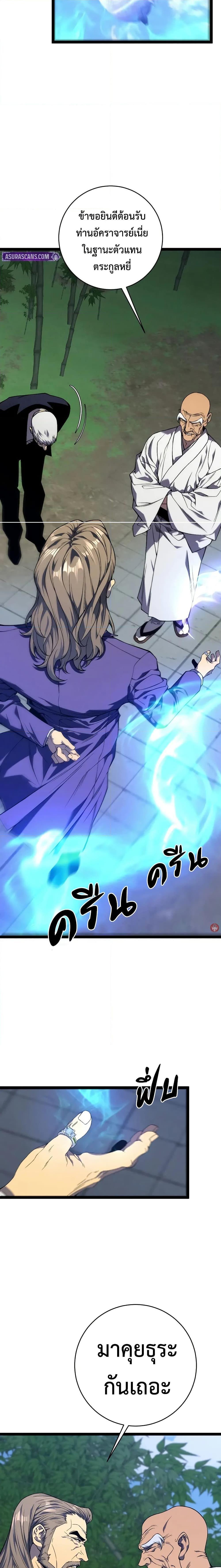 Manga-lc-com อ่านมังงะ อ่านการ์ตูน ออนไลน์ ฟรี I Copy Talents ตอนที่ 1 2 3 4 5 6 7 8 9 10 11 12 13 14 ฟรี ไม่มีโฆษณา Manga-lc - อ่าน มังงะ อ่าน การ์ตูน ออนไลน์ อ่านมังงะ ฟรี