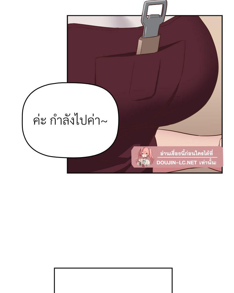 Doujin-Lc- อ่าน โดจิน มังฮวา เกาหลี ญี่ปุ่น จีน แปลไทย Four's a Crowd ตอนที่ 1 2 3 4 5 6 7 8 9 10 11 12 13 14 ฟรี ไม่มีโฆษณา อ่าน โดจิน Manhwa เกาหลี ญี่ปุ่น จีน เรามีครบ คัดมาให้เน้นๆ โดจิน 18+ รับประกันความฟินโดย  Doujin Lc