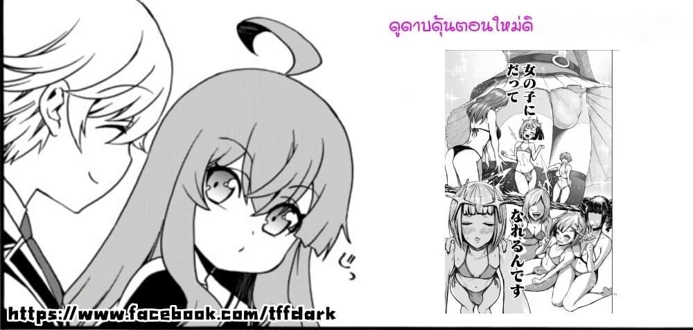 Manga-lc-com อ่านมังงะ อ่านการ์ตูน ออนไลน์ ฟรี The Villainess Will Crush Her Destruction End Through Modern Firepower โลลิปืนดุ ตอนที่ 1 2 3 4 5 6 7 8 9 10 11 12 13 14 ฟรี ไม่มีโฆษณา Manga-lc - อ่าน มังงะ อ่าน การ์ตูน ออนไลน์ อ่านมังงะ ฟรี