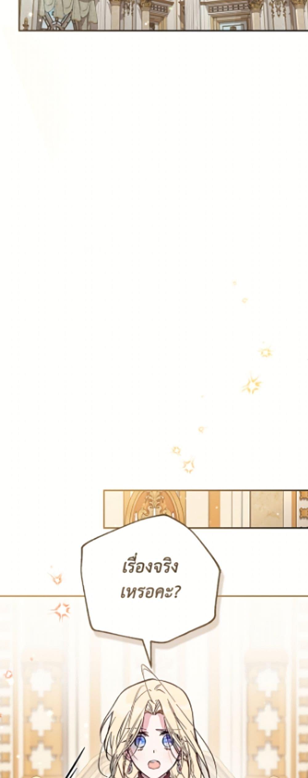 Manga-lc-com อ่านมังงะ อ่านการ์ตูน ออนไลน์ ฟรี No Place for the Fake Princess ตอนที่ 1 2 3 4 5 6 7 8 9 10 11 12 13 14 ฟรี ไม่มีโฆษณา Manga-lc - อ่าน มังงะ อ่าน การ์ตูน ออนไลน์ อ่านมังงะ ฟรี