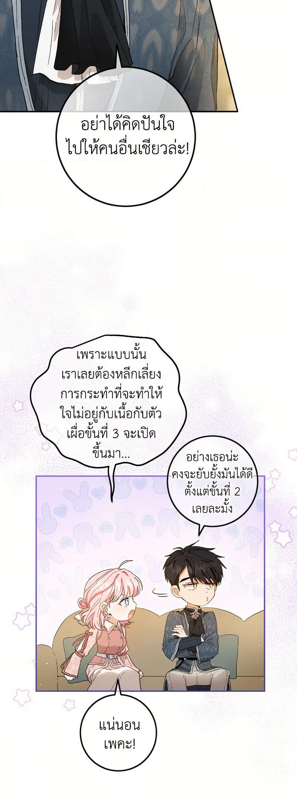 Manga-lc-com อ่านมังงะ อ่านการ์ตูน ออนไลน์ ฟรี The Heiress’s Double Life ตอนที่ 1 2 3 4 5 6 7 8 9 10 11 12 13 14 ฟรี ไม่มีโฆษณา Manga-lc - อ่าน มังงะ อ่าน การ์ตูน ออนไลน์ อ่านมังงะ ฟรี