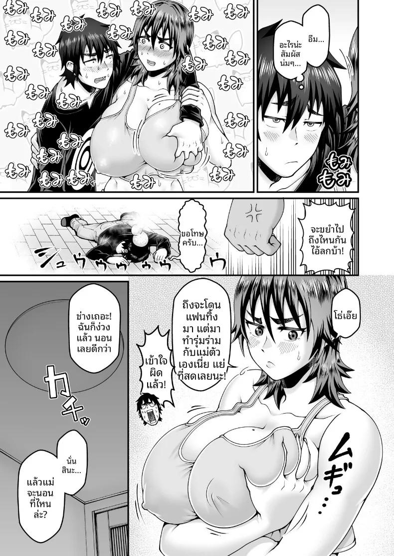 Doujin-Lc- อ่าน โดจิน มังฮวา เกาหลี ญี่ปุ่น จีน แปลไทย แม่ของฉันผู้ไร้ทางสู้และเซ็กซี่เกินไป (Simayuu, Oniyama) ตอนที่ 1 2 3 4 5 6 7 8 9 10 11 12 13 14 ฟรี ไม่มีโฆษณา อ่าน โดจิน Manhwa เกาหลี ญี่ปุ่น จีน เรามีครบ คัดมาให้เน้นๆ โดจิน 18+ รับประกันความฟินโดย  Doujin Lc