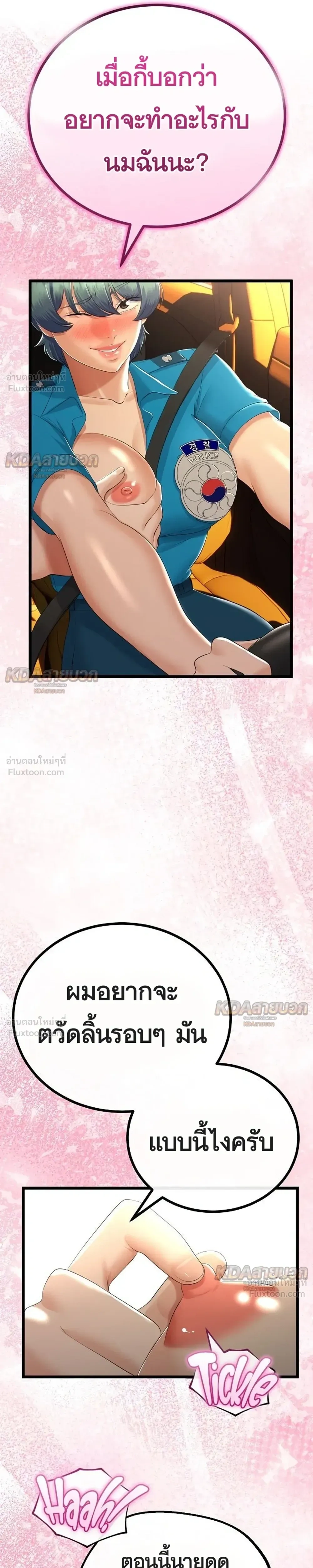 Doujin-Lc- อ่าน โดจิน มังฮวา เกาหลี ญี่ปุ่น จีน แปลไทย My First Love is My Stepmother รักแรกของผม คือ “แม่เลี้ยง” ตอนที่ 1 2 3 4 5 6 7 8 9 10 11 12 13 14 ฟรี ไม่มีโฆษณา อ่าน โดจิน Manhwa เกาหลี ญี่ปุ่น จีน เรามีครบ คัดมาให้เน้นๆ โดจิน 18+ รับประกันความฟินโดย  Doujin Lc