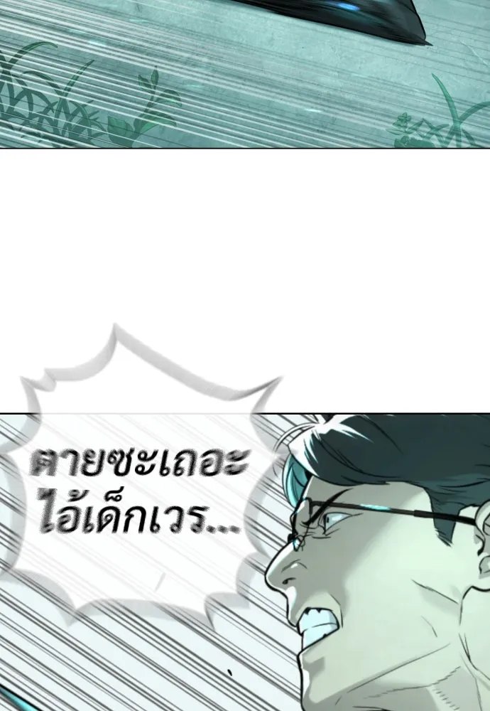 นักฆ่าย้อนวัย ตอนที่ 9 รูปที่ 149