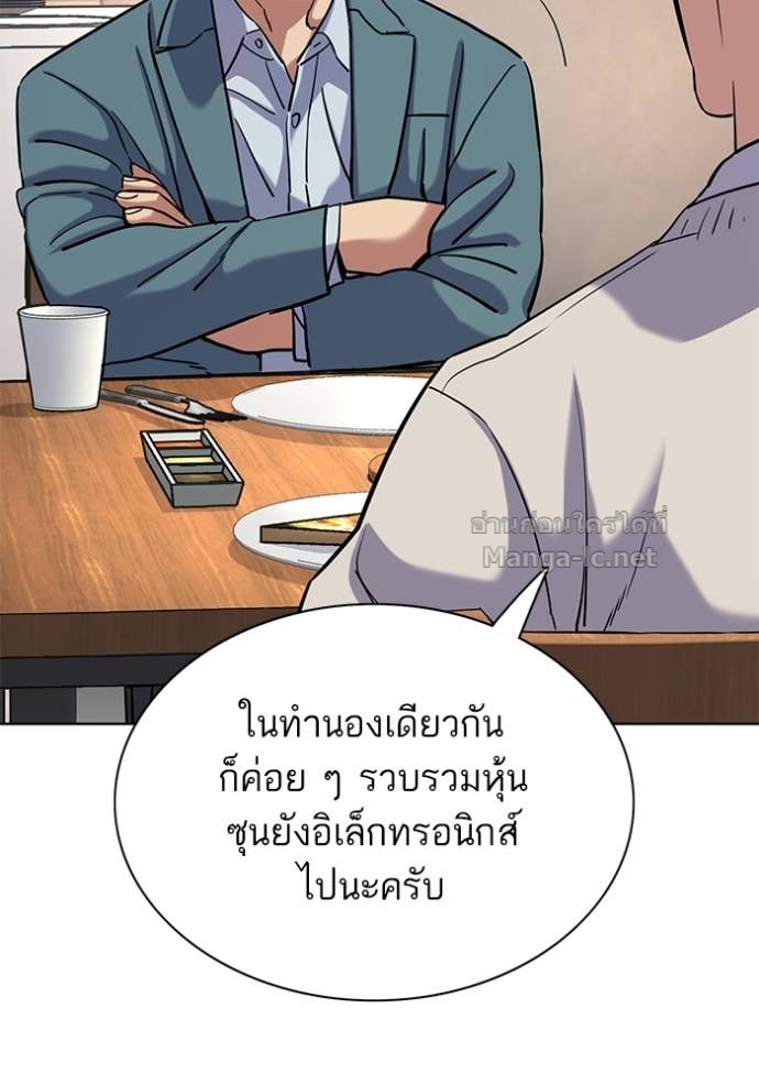 Doujin-Lc- อ่าน โดจิน มังฮวา เกาหลี ญี่ปุ่น จีน แปลไทย Reborn Rich ตอนที่ 1 2 3 4 5 6 7 8 9 10 11 12 13 14 ฟรี ไม่มีโฆษณา อ่าน โดจิน Manhwa เกาหลี ญี่ปุ่น จีน เรามีครบ คัดมาให้เน้นๆ โดจิน 18+ รับประกันความฟินโดย Doujin Lc