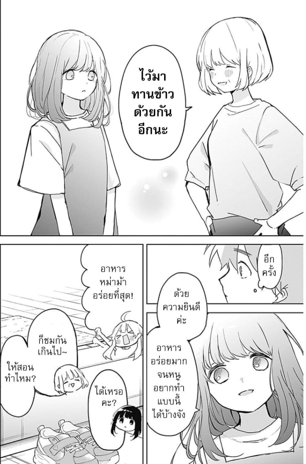 Manga-lc-com อ่านมังงะ อ่านการ์ตูน ออนไลน์ ฟรี Osananananajimi ตอนที่ 1 2 3 4 5 6 7 8 9 10 11 12 13 14 ฟรี ไม่มีโฆษณา Manga-lc - อ่าน มังงะ อ่าน การ์ตูน ออนไลน์ อ่านมังงะ ฟรี